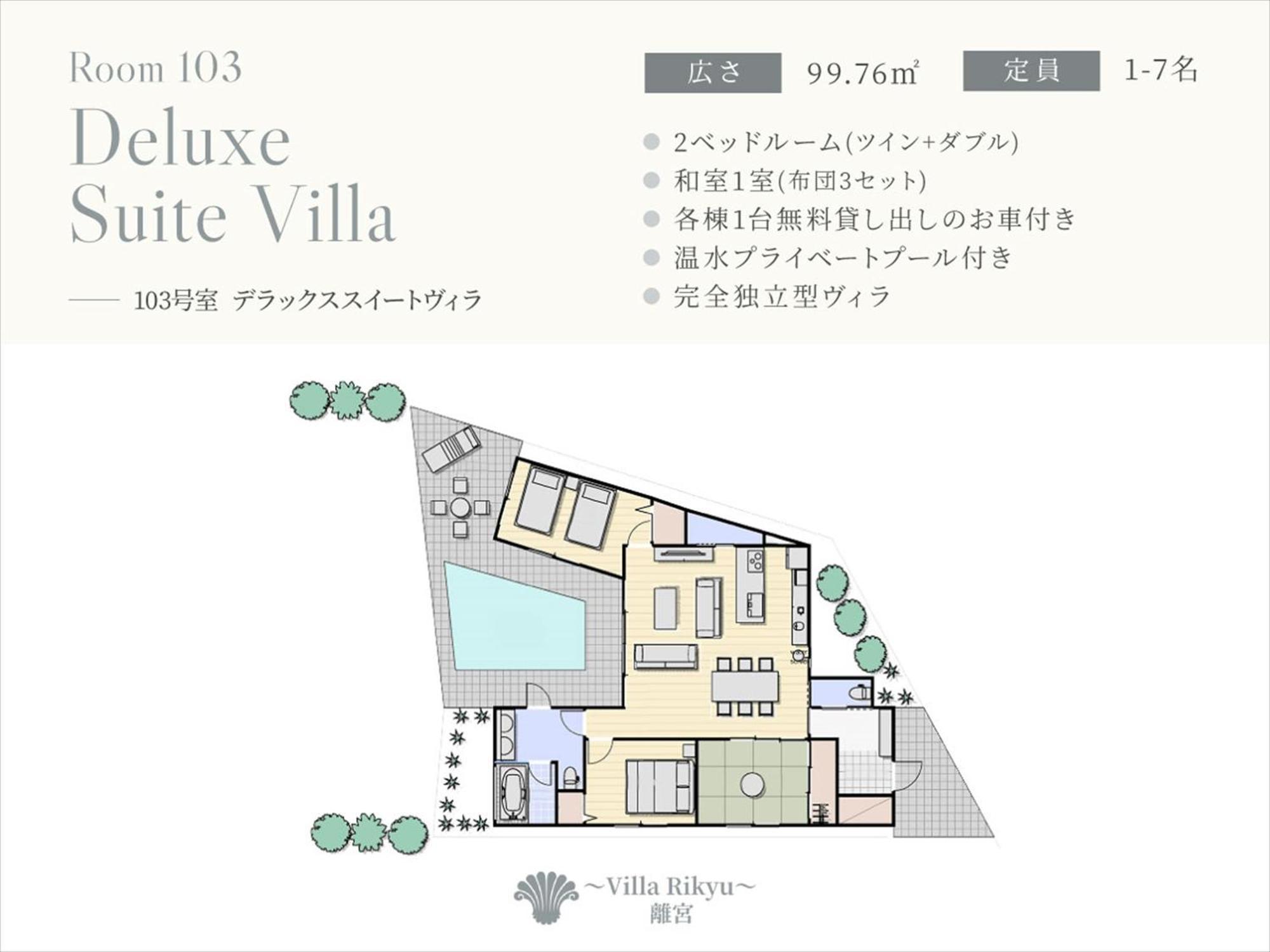 Villa -villa Rikyu- 離宮 Miyakojima (Okinawa)